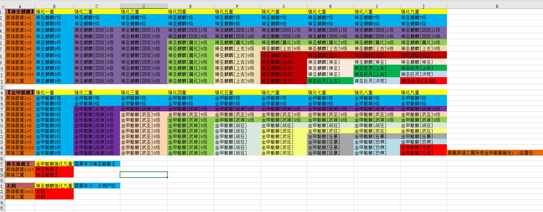 Snipaste_2026-07-02_15-54-17.jpg